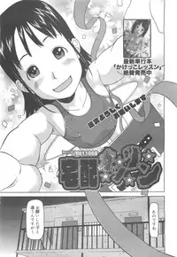 COMIC 0EX Vol. 24 2009-12