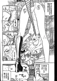 Men's Dolphin 2001-02-01 Vol.18