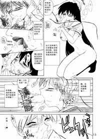 [Black Dog (Kuroinu Juu)] Spice Girl (Azumanga Daioh) [Chinese] [2014-10-30]