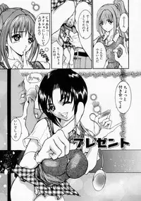 [Grifon] Ryoujoku Kyoushitsu - Rape Classroom