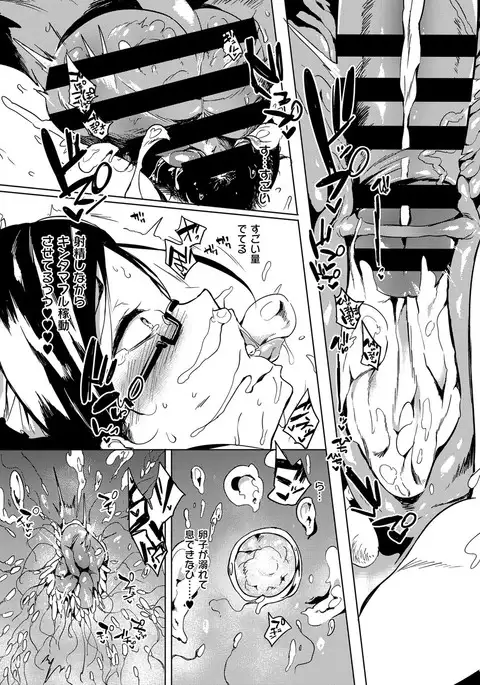 COMIC ExE 08