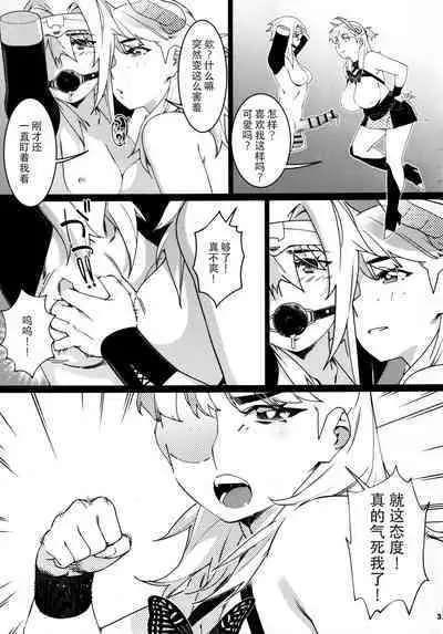 Otonano Omochiya 25