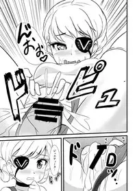 [Sukiyaki Club (Kouji)] Hetare datta no de Kousei Shite Moraimashita (Persona 5) [Digital]