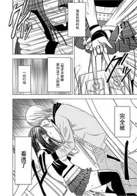 Virgin Train 【Kanzenban】