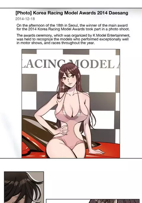 Atonement Camp Ch.1-40