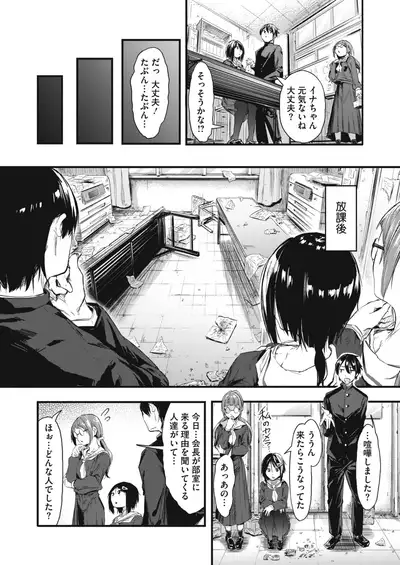 COMIC HOTMILK 2021-02 [Digital]