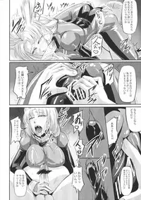 (C80) [DEX+ (Nakadera Akira)] Marida Cruz 2 (Gundam Unicorn)