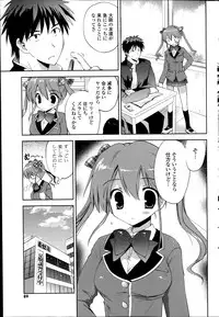 COMIC Potpourri Club 2014-09