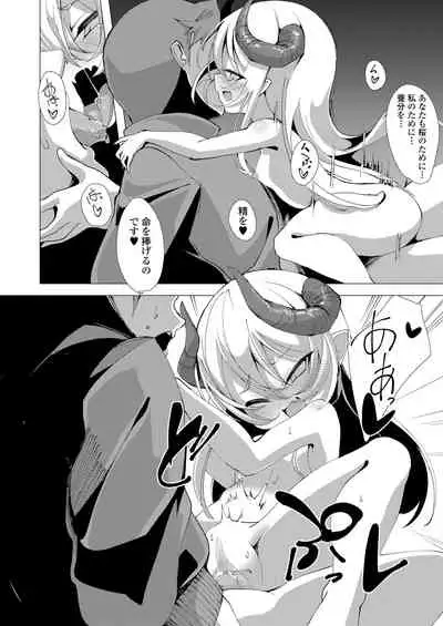 Towako Oboro Emaki Go