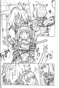 (C74) [Bookshelf (Suzuno)] Wagaya no Neko ha LL size ♪ (Final Fantasy XI)