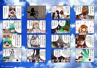 (C69) [Watsukiya (Watsuki Ayamo)] Watsukiya no Hon Soushuuhen 2