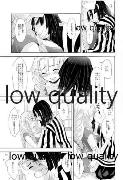 Kanroji Mitsuriwa Mamako ga Hoshii noni Iguro-san ga Yurushite Kuremasen!!