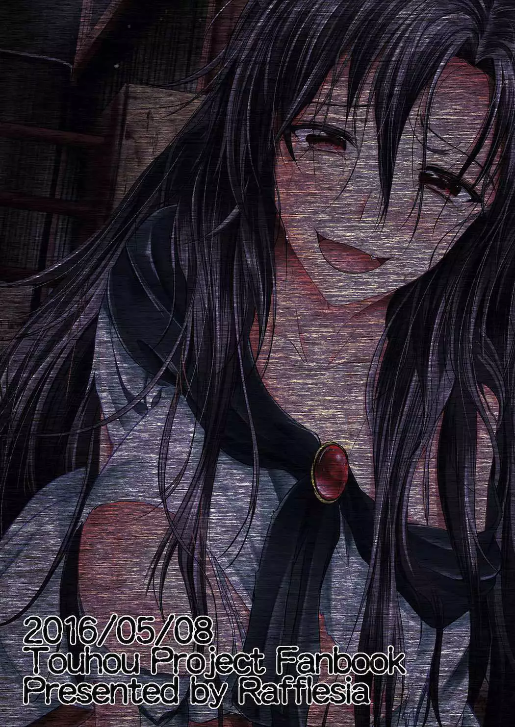 Watashi de wa Dame desu ka...?