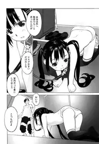 [Shinkaida Tetsuyarou] WARUIKOTO IIKOTO