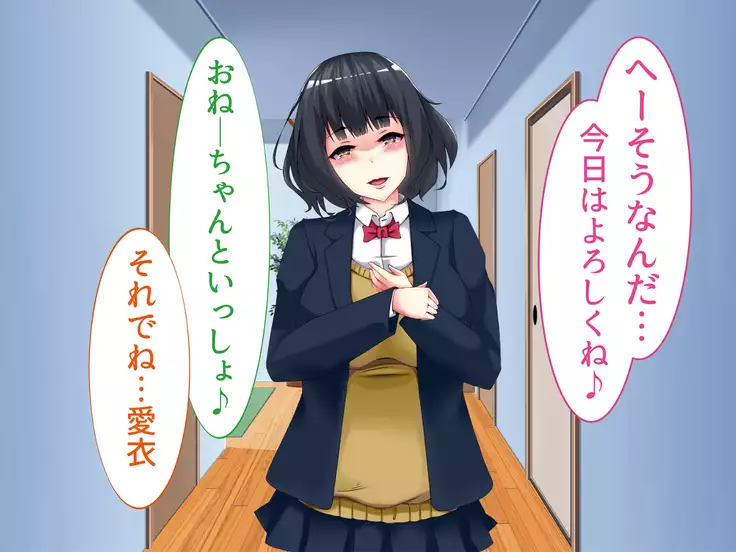 Netorare Ryuushutsu! Gesu Kanojo -Offpako Kibou Boku no Osananajimi no Ura Account-