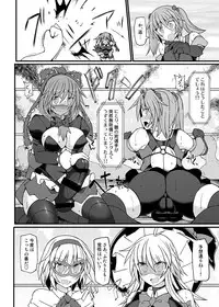 [Stapspats (Hisui)] Gensoukyou Futanari Chinpo Wrestling 9 Alice & Marisa VS Nitori & Hina (Touhou Project) [Digital]