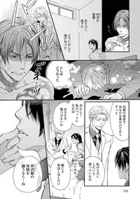 [Kaneko Ako] Gokudou Porno [Digital]