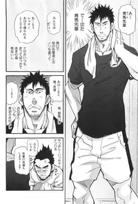 [Matsu Takeshi] Oyaji Ana no Mujina