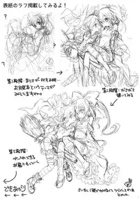 (Kouroumu 6) [Lesport, canaria (Nakayama Miyuki, kona)] Autumn all night long (Touhou Project)