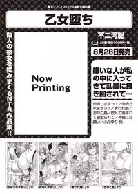 COMIC AUN 2018-09 [Digital]