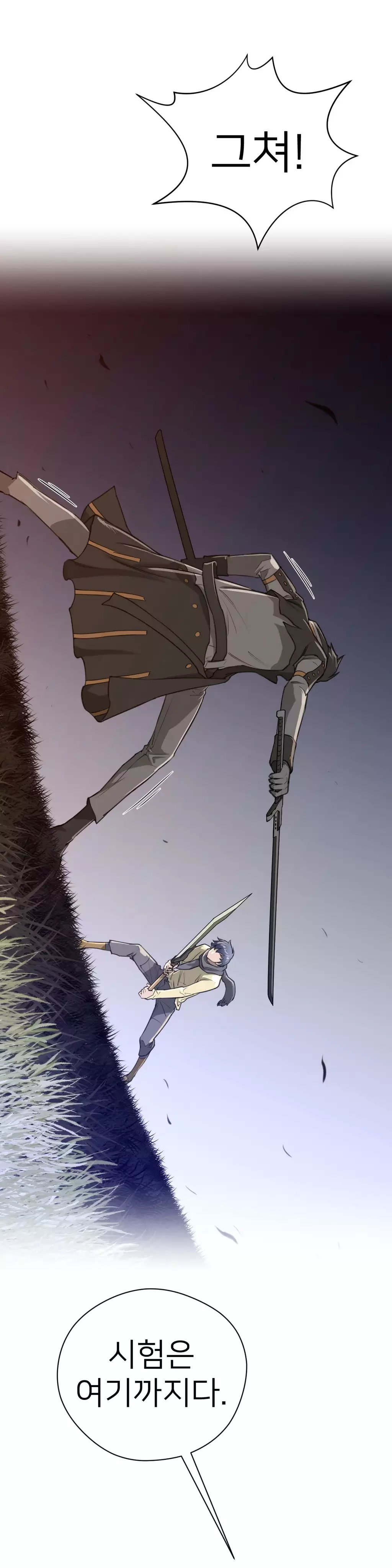 Perfect Half Ch.1-44