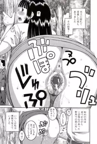 [Kabashima Akira] Roshutsukyou Hentai Hakusho