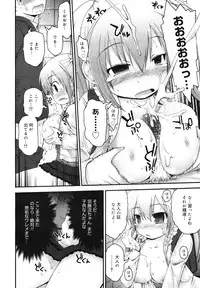 COMIC 0EX Vol. 29 2010-05