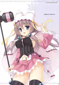 Yuzusoft - サノバウィッチ VFB