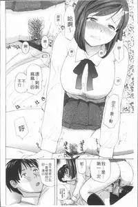 [Meika] nigori mama [Chinese]