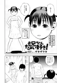 COMIC Tenma 2010-08