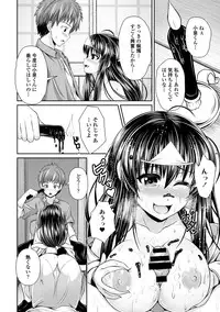 COMIC Europa 2014-09 [Digital]