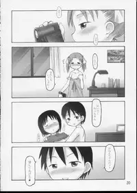 [Cho-jin Hakaba] Itou-ke no Shokutaku (ichigo mashimaro)