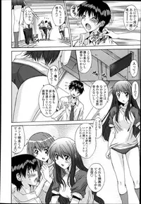 [Yuuki] Kyouyuu Zaisan Ch.01-09-11-13-15-19