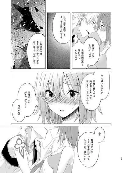 Sou Iu Koto Shiteiino?