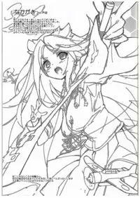 (C88) [Studio Rakkyou (Takase Yuu, Ashisyun)] Desutte (Kantai Collection -KanColle-)