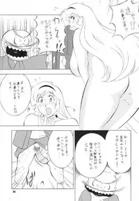 (SC12) [ALPS (Various)] NEXT Climax Magazine 6 (Various)