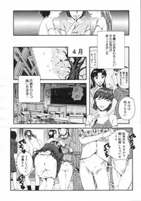 COMIC Megastore H 2002-11