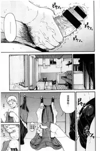 Service Time LOVER | 特別服務時間的LOVER