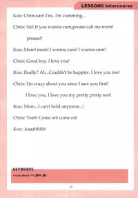 [Gate of XIII (Kloah13)] Mama to Issho ni OppaEnglish [Digital]