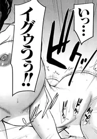 [Inomaru] Zashikihime no Omocha Ch. 1-6