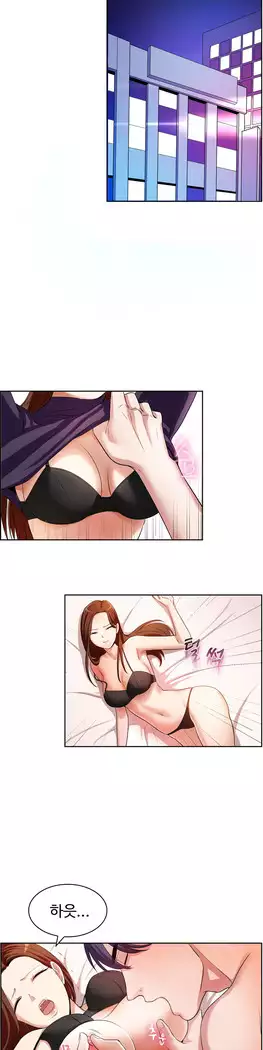 My Own Consolation Time Ch.1-16