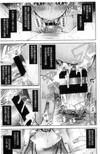 [Neet] Himitsudere - Secret Love [Chinese]