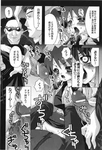 [Anthology] Tatakau Heroine Ryoujoku Anthology Toukiryoujoku 9