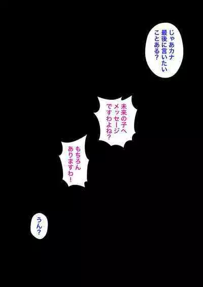 A Parallel World With a 1:39 Male to Female Ratio Is Unexpectedly Normal