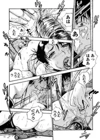 [THE SEIJI] Hamichichi Oneesan ~Kinyoubi wa Hentai~