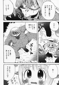 [Anthology] Loli Anal