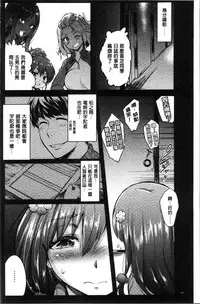 [Ashimoto Yoika] Gakuen no Nagai Gogo - The Long Afternoon of School | 學園的漫長午後 [Chinese]