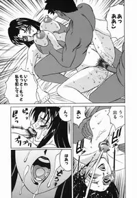 [Yamamoto Yoshifumi] Kyonyuu Nakadashi