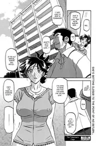 [Sanbun Kyoden] Gekkakou no Ori | The Tuberose's Cage Ch. 1-6 [English] [_ragdoll]