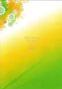 (C81) [MAXI Queen (Myake)] Totsugeki! Yukari no Ban Gohan (Touhou Project) [Chinese] [靴下汉化组]